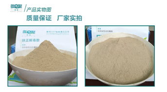 扶正解毒散 1000g 抗病毒类饮片级中药 猪 禽 水产