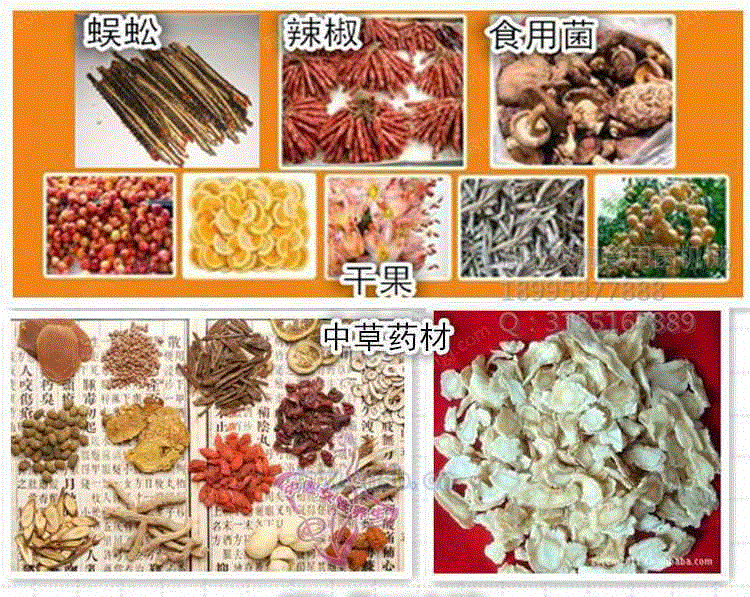 湖北双赢甘草烘干机中药材烘干箱
