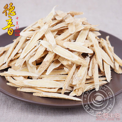 黄芪柳叶片产地甘肃1000g中药材批发规格齐全